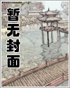 我的姐姐是大明星漫画免费